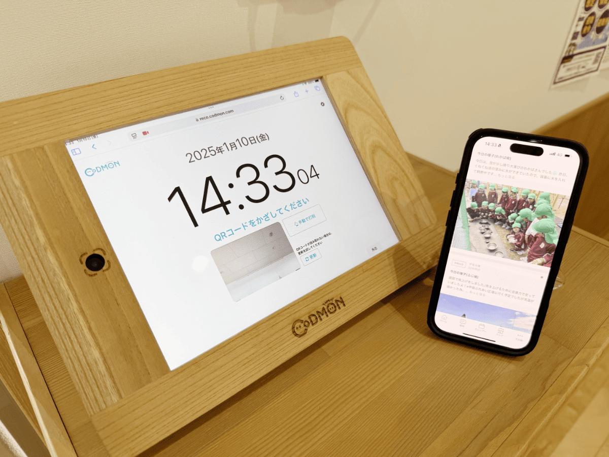 スマホとタブレット